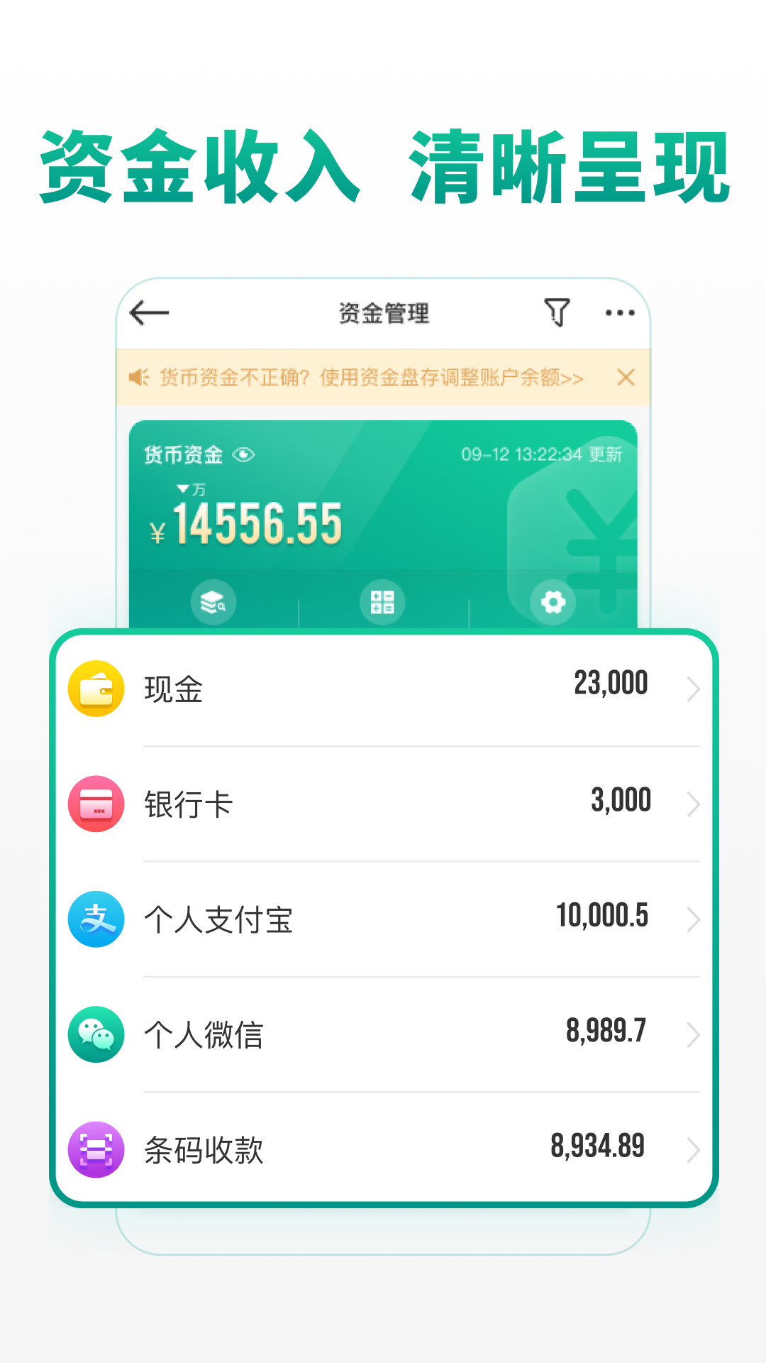 森果老板助手