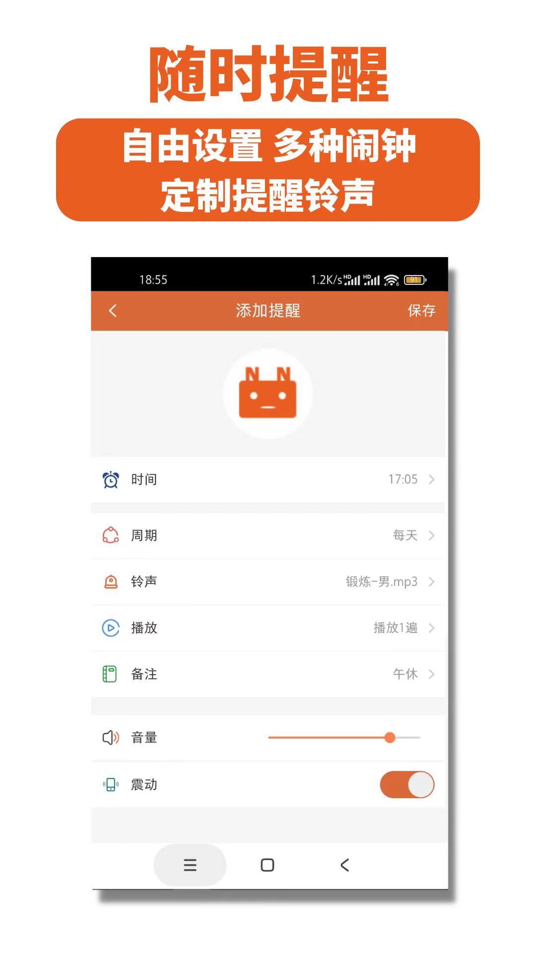 念念