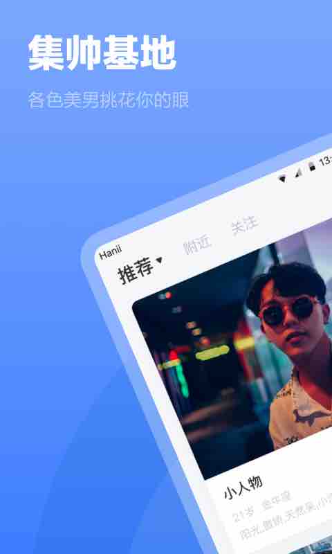 白袜截图