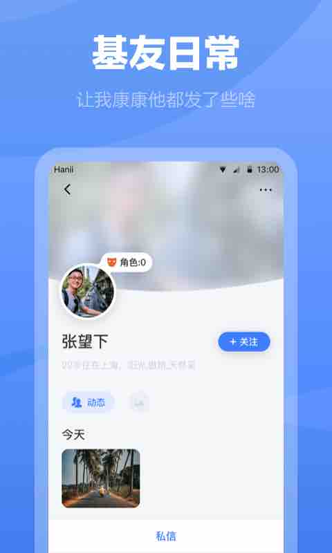 白袜截图