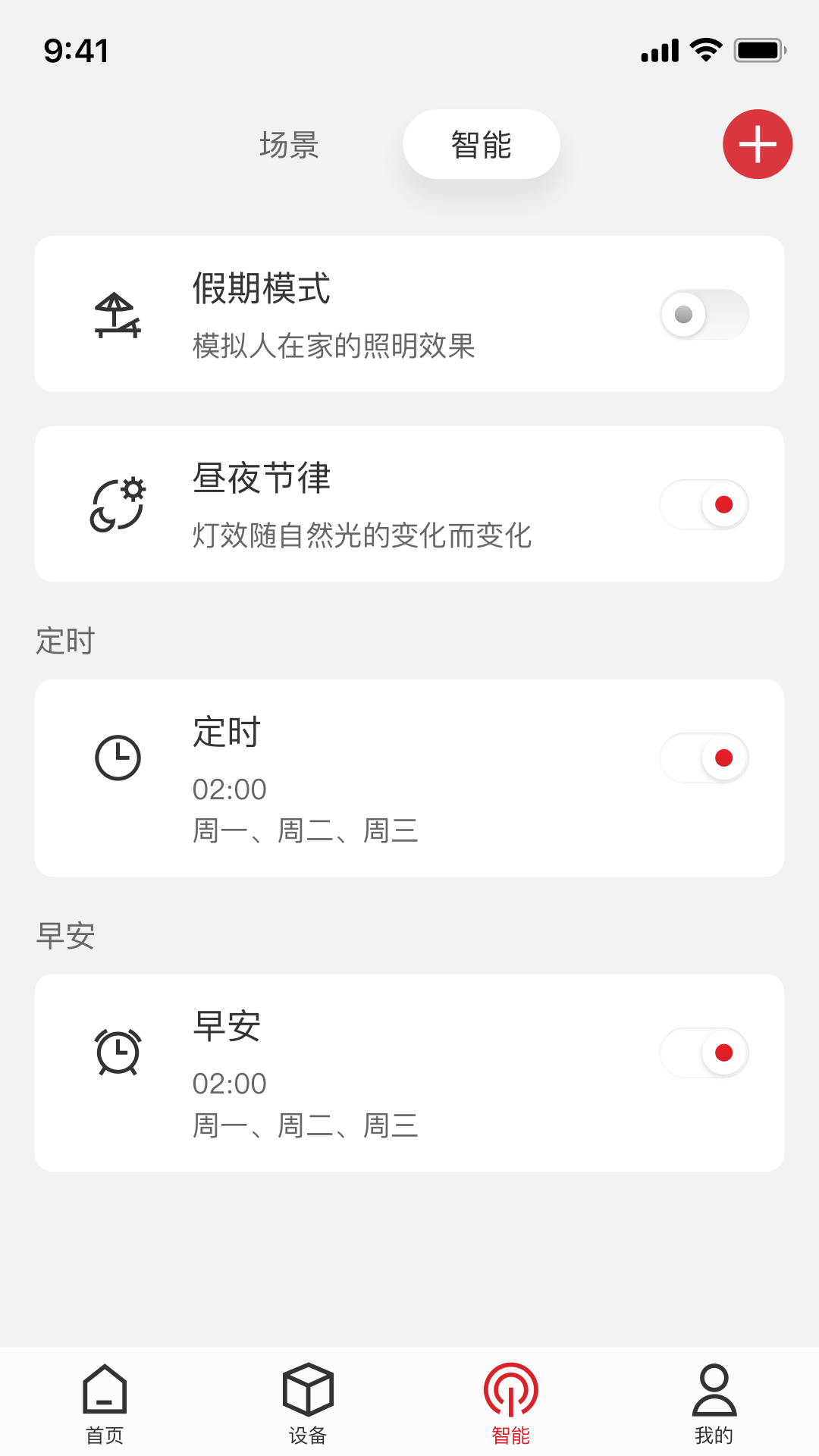 立达信