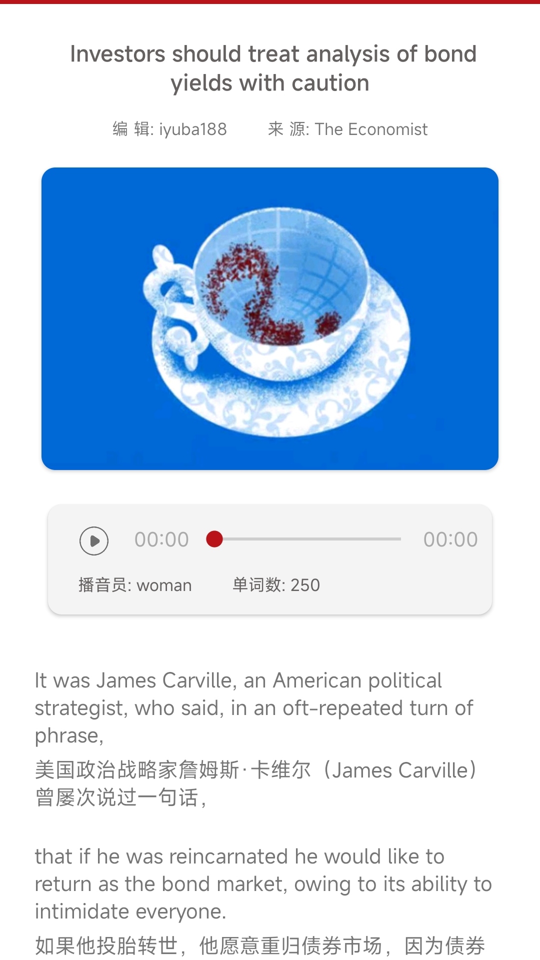 经济学人
