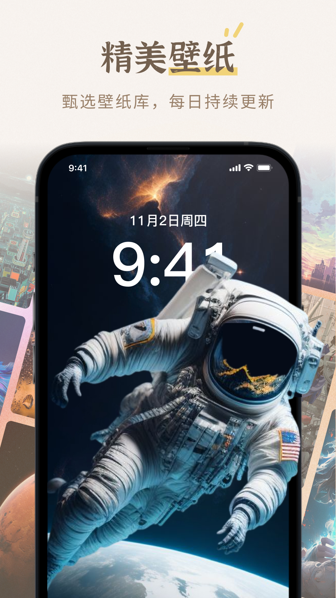 小组件盒子截图