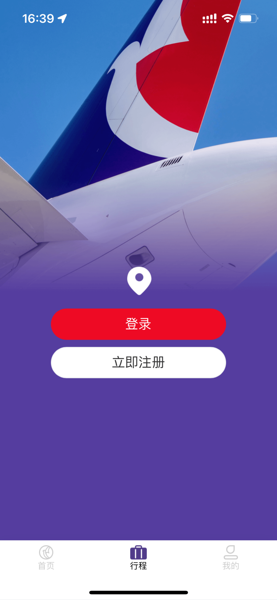 澳门航空