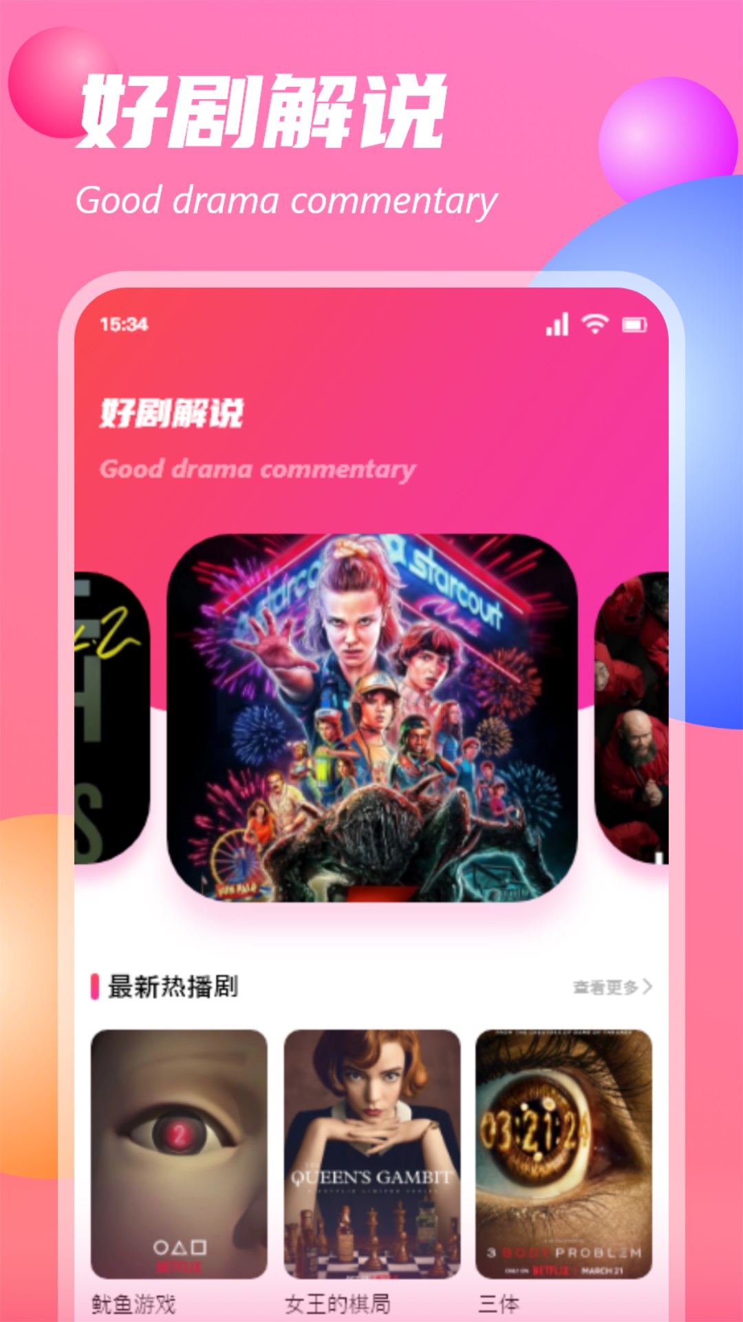 七月影视