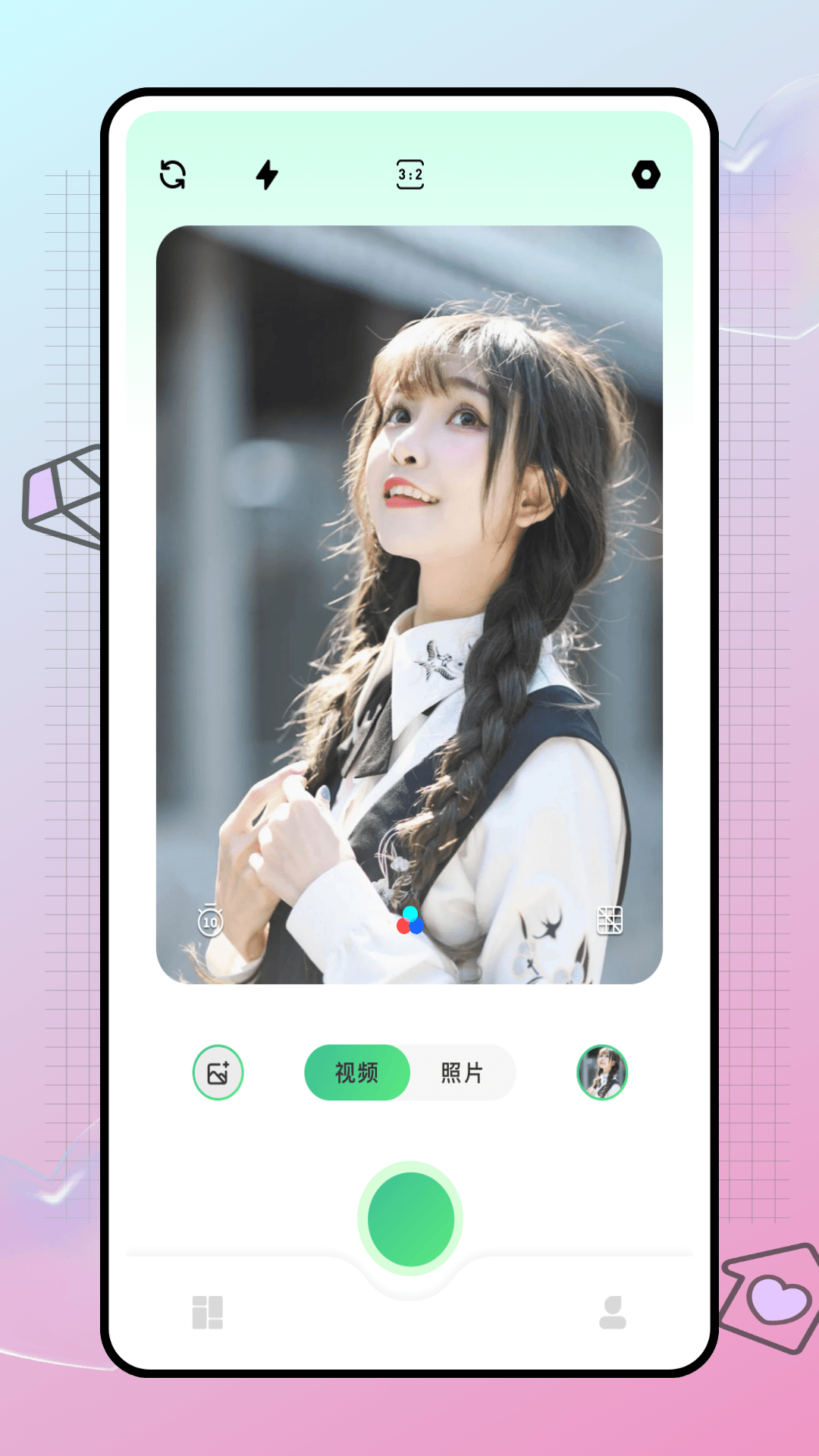 Persona截图