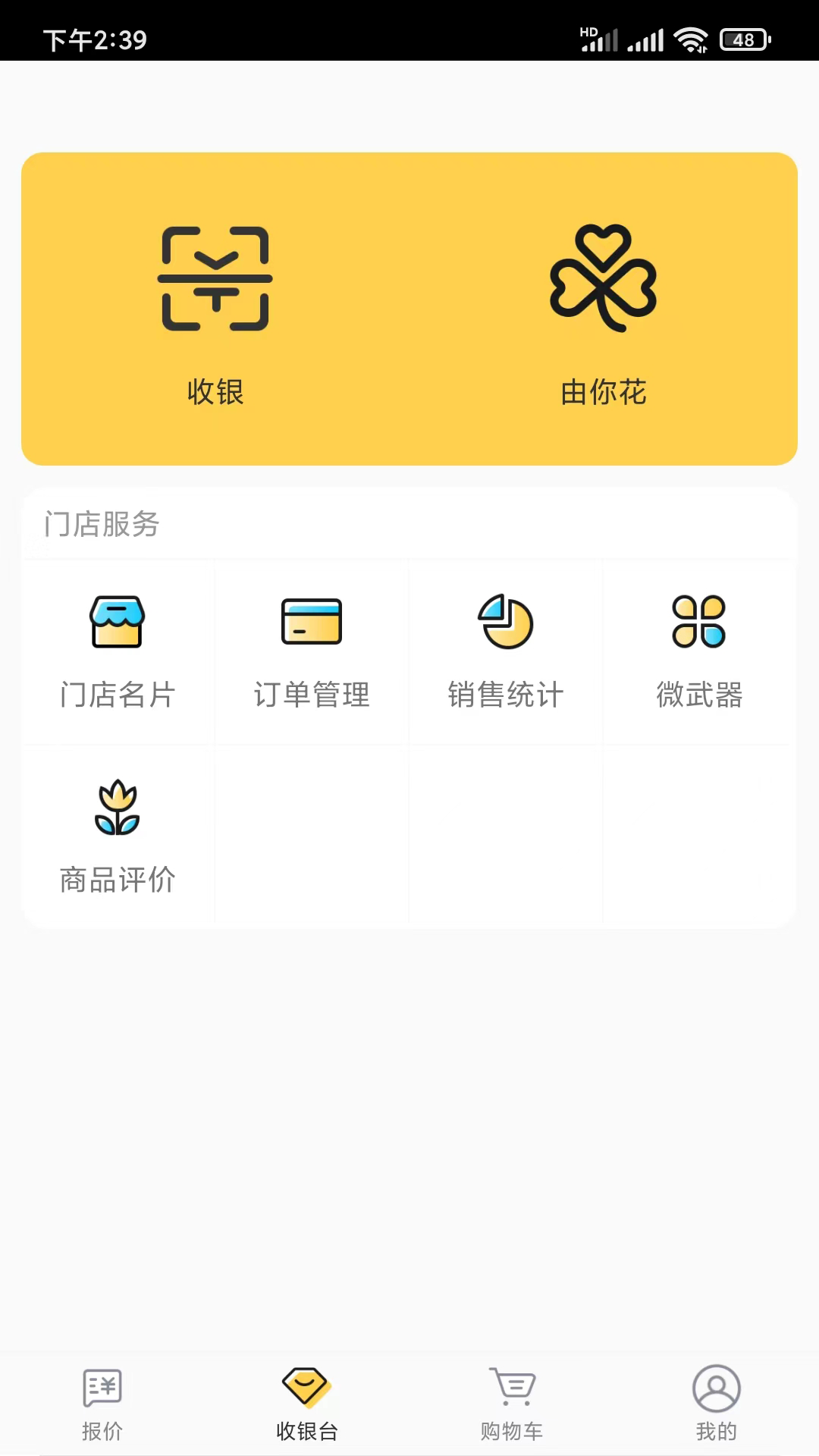 RMS