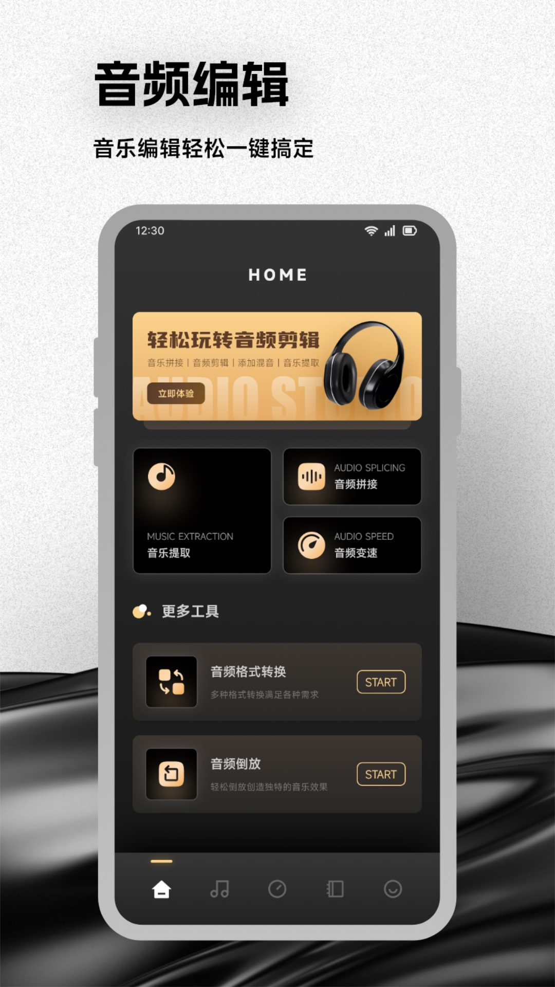 柠乐