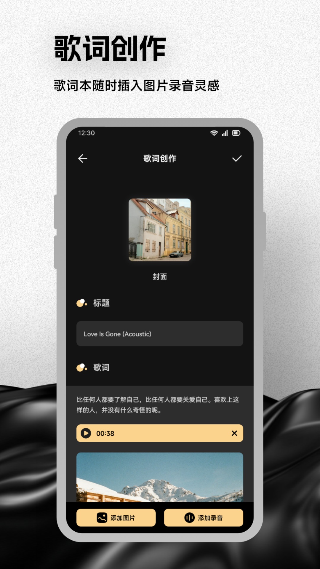 柠乐