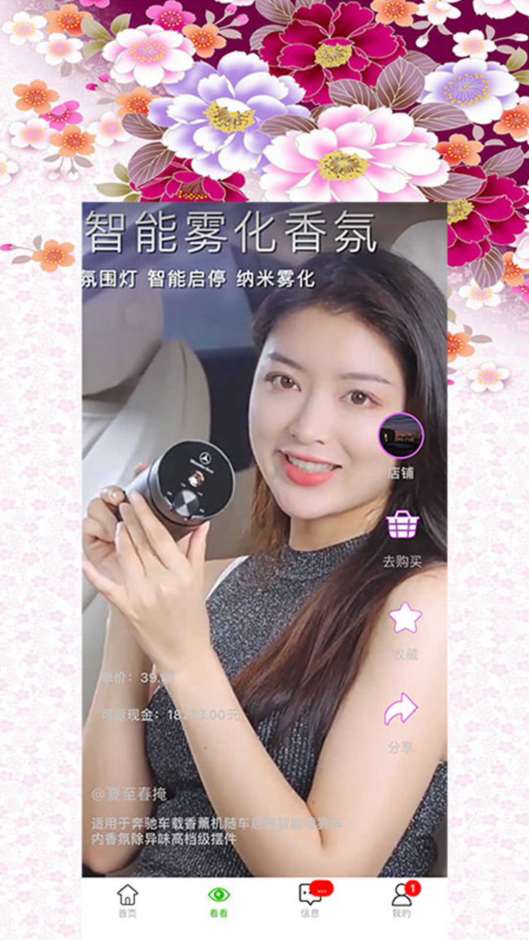 步行街