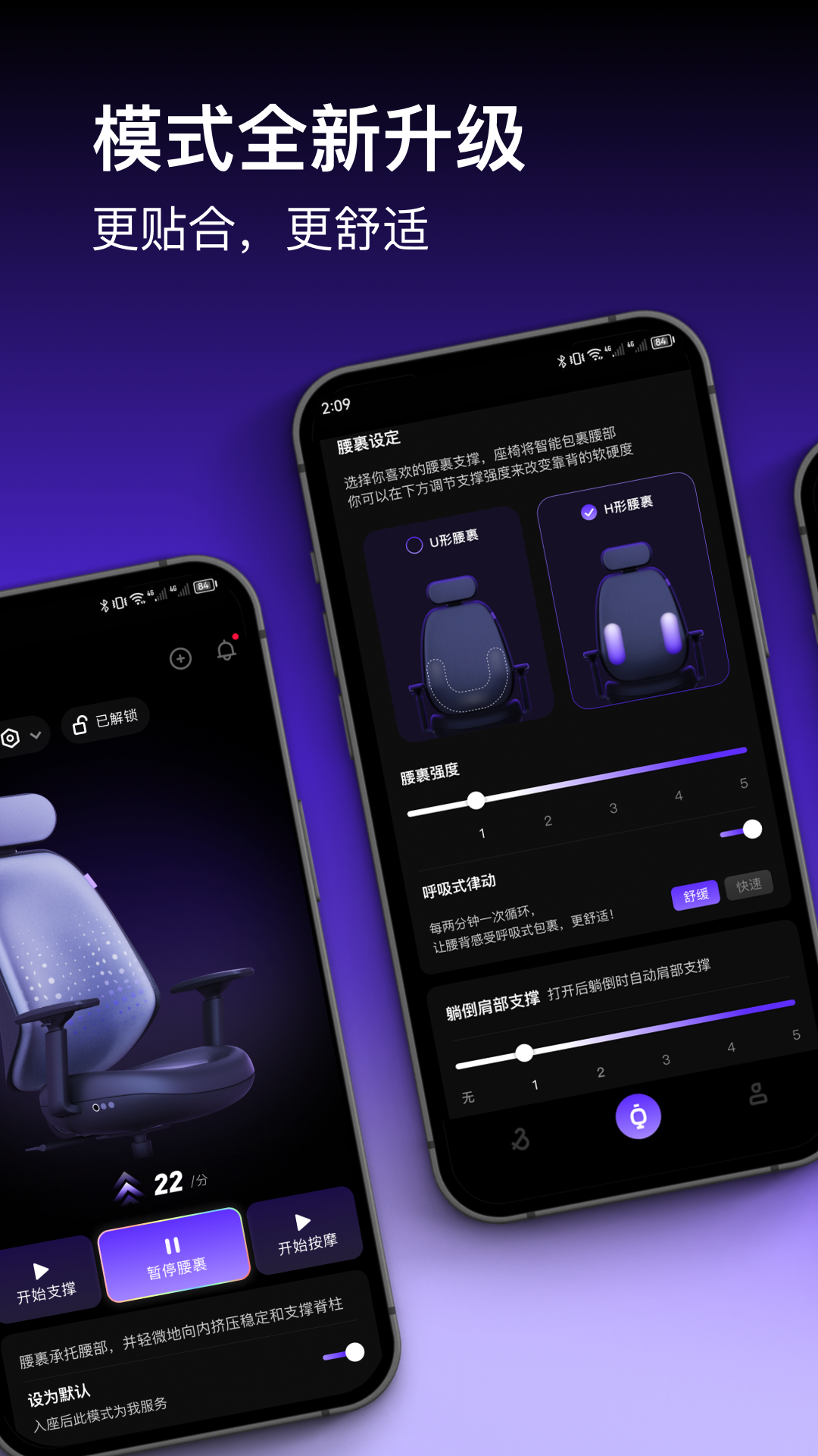 以及截图