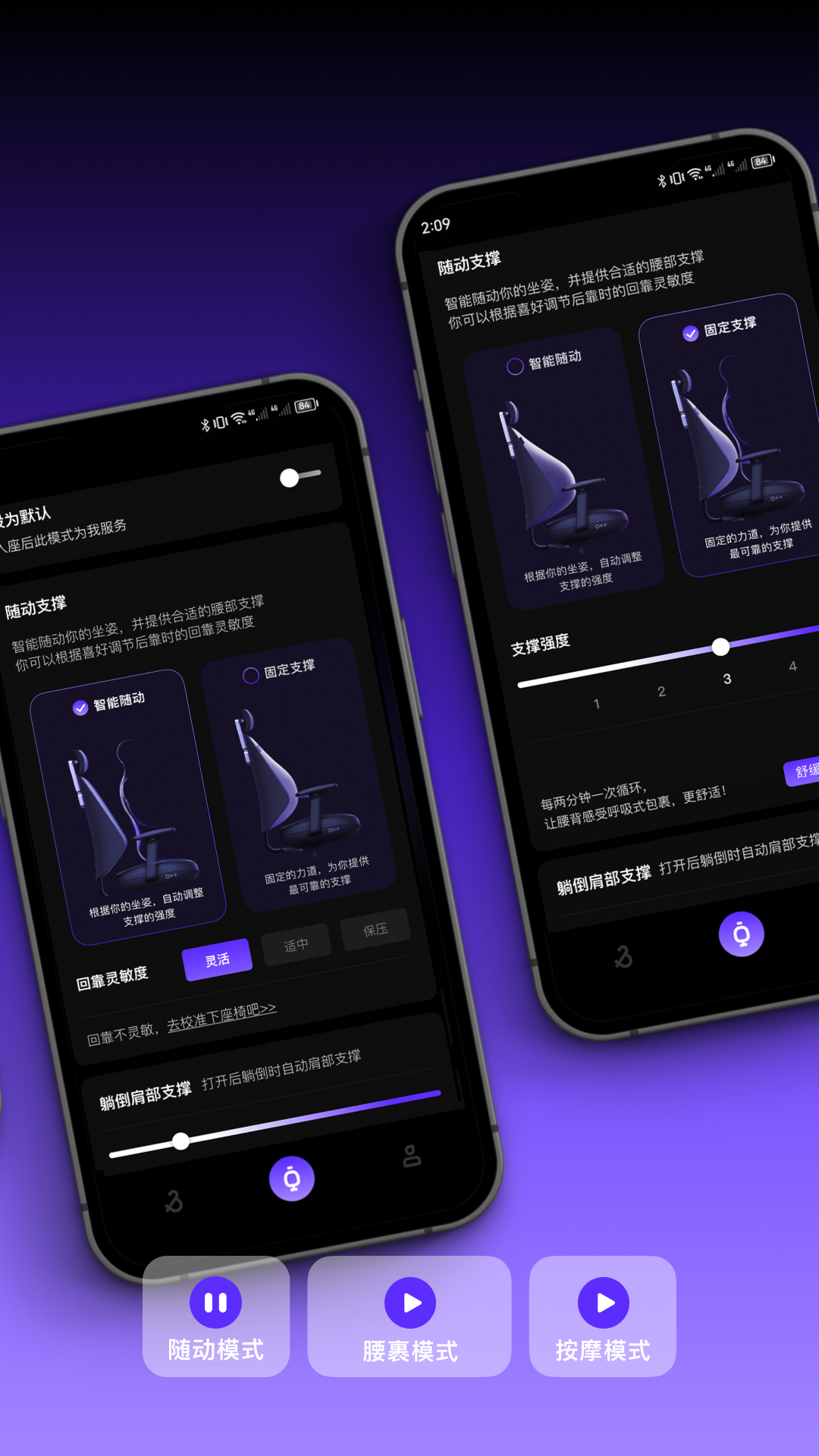 以及截图