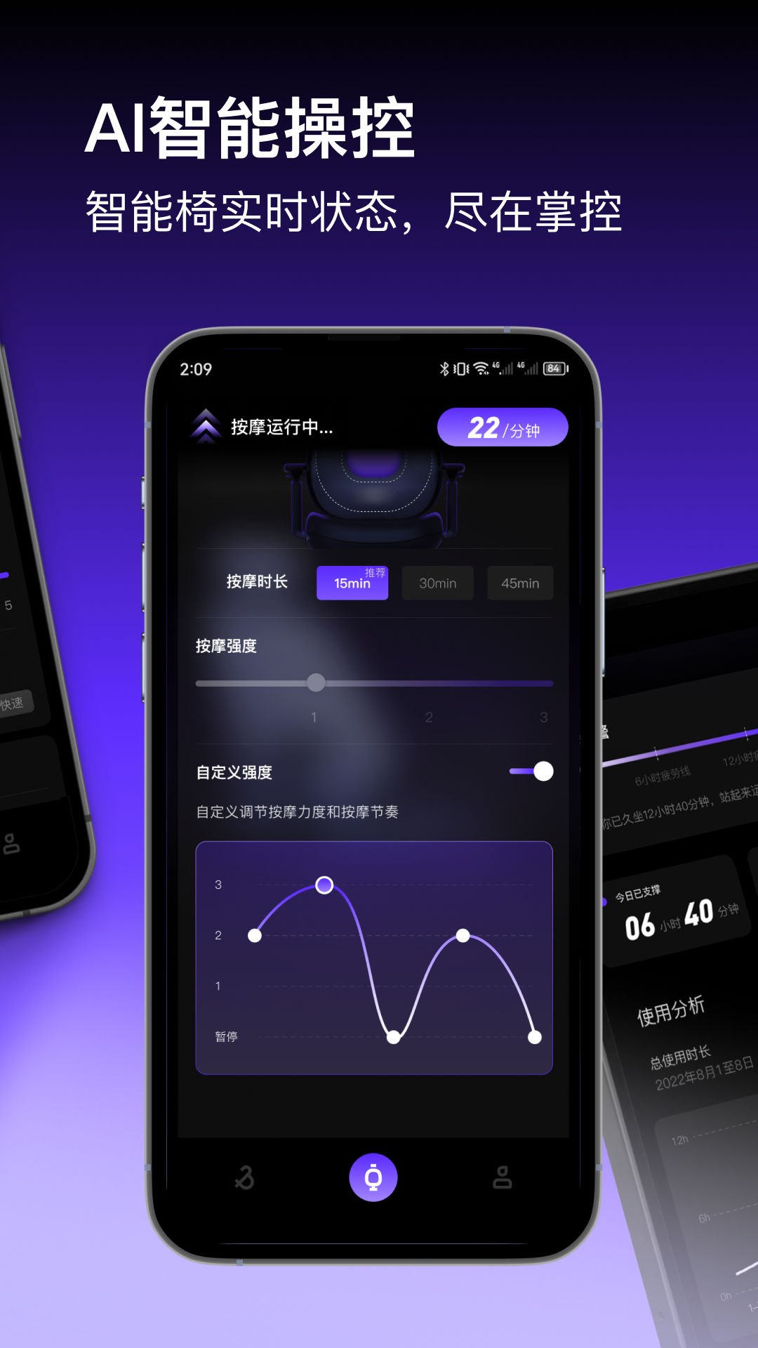 以及截图