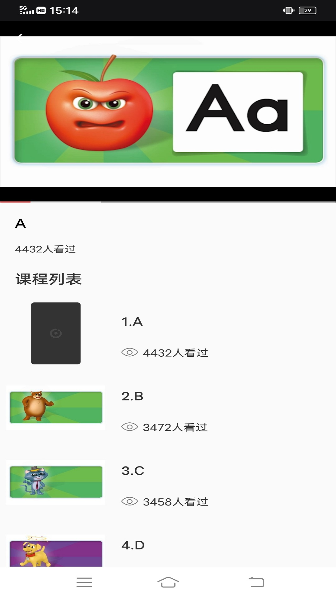 英语绘本
