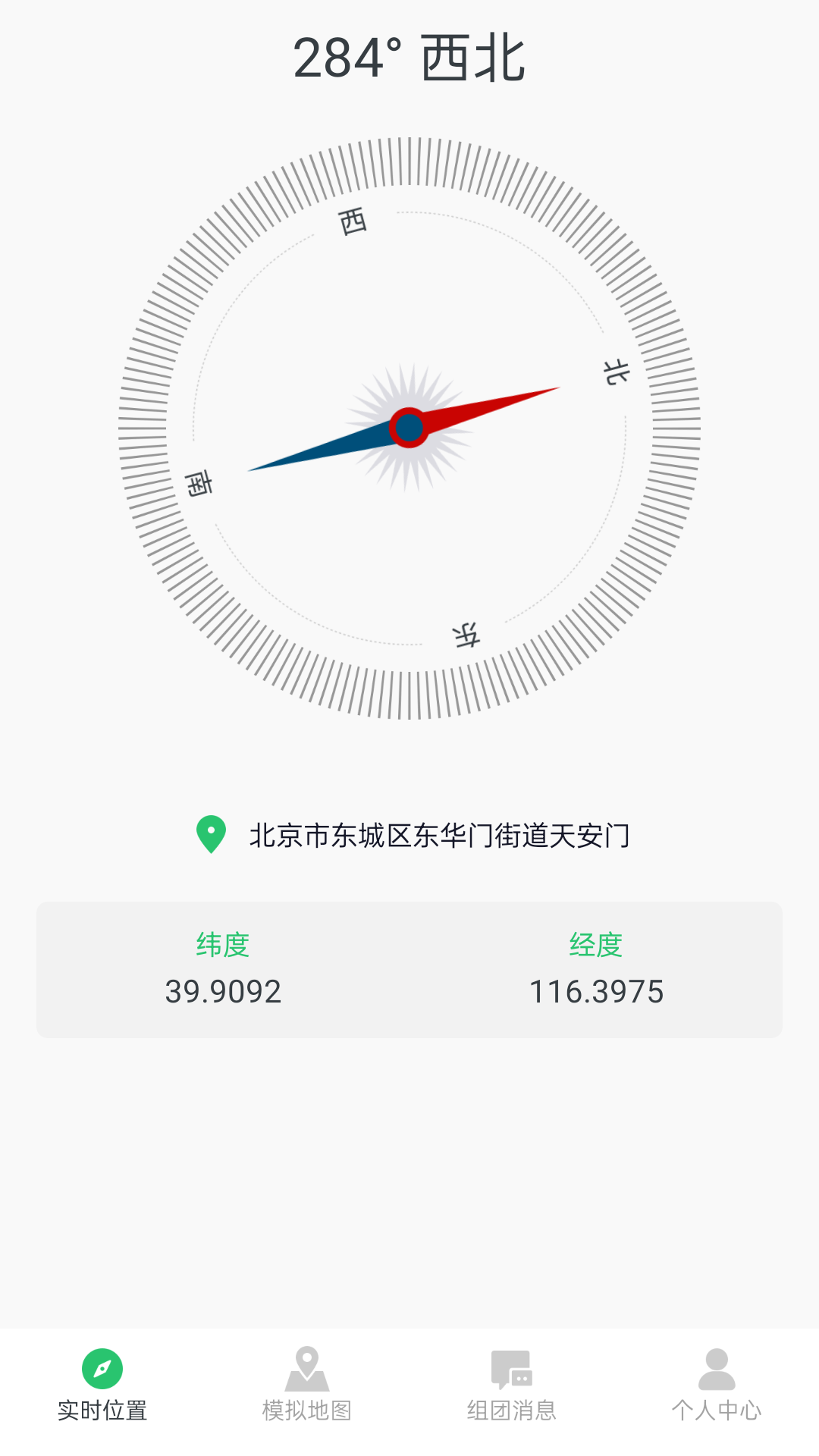 模拟定位助手