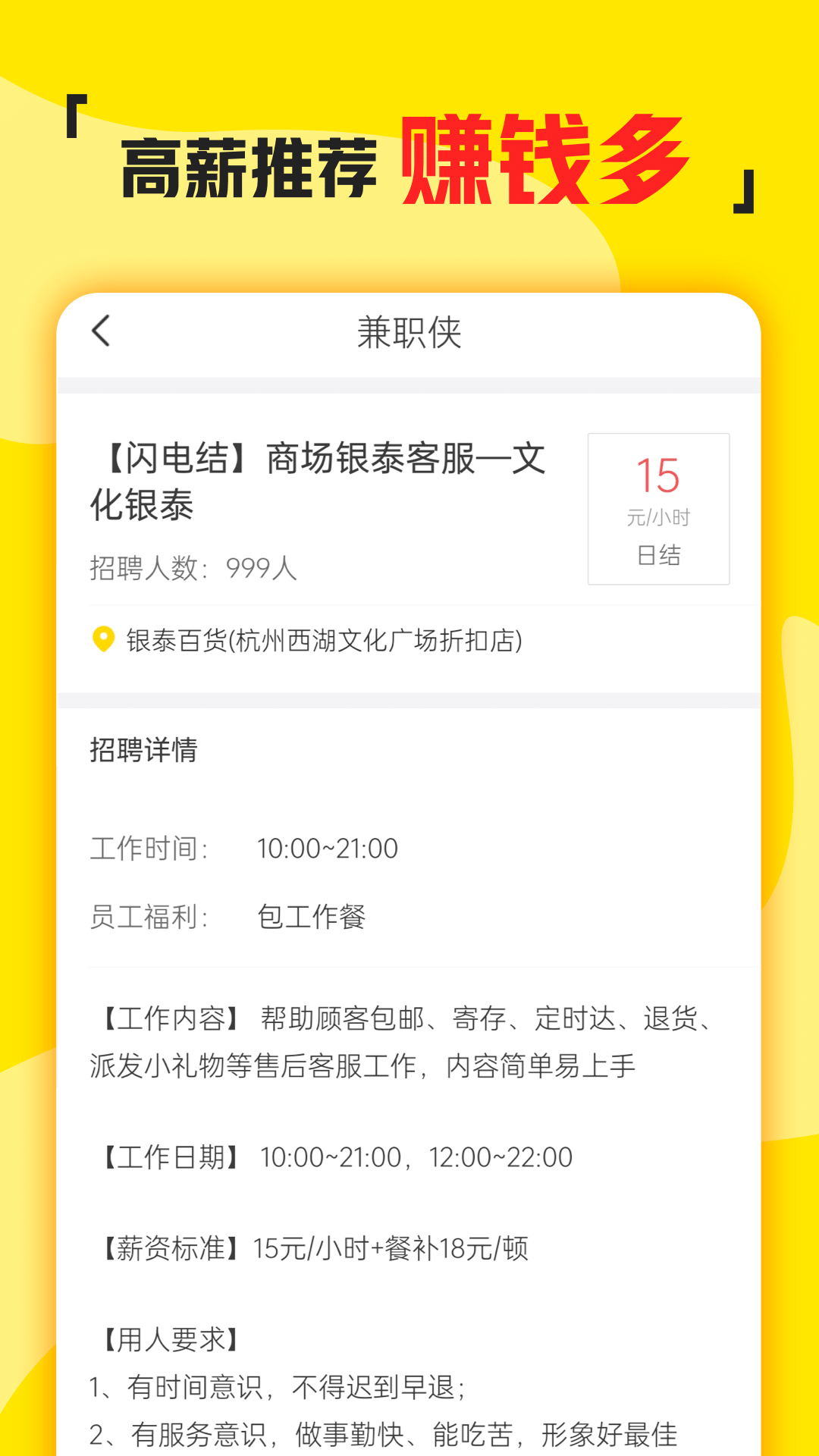 线上批改作业兼职app(线上批改作业兼职app一单一结)