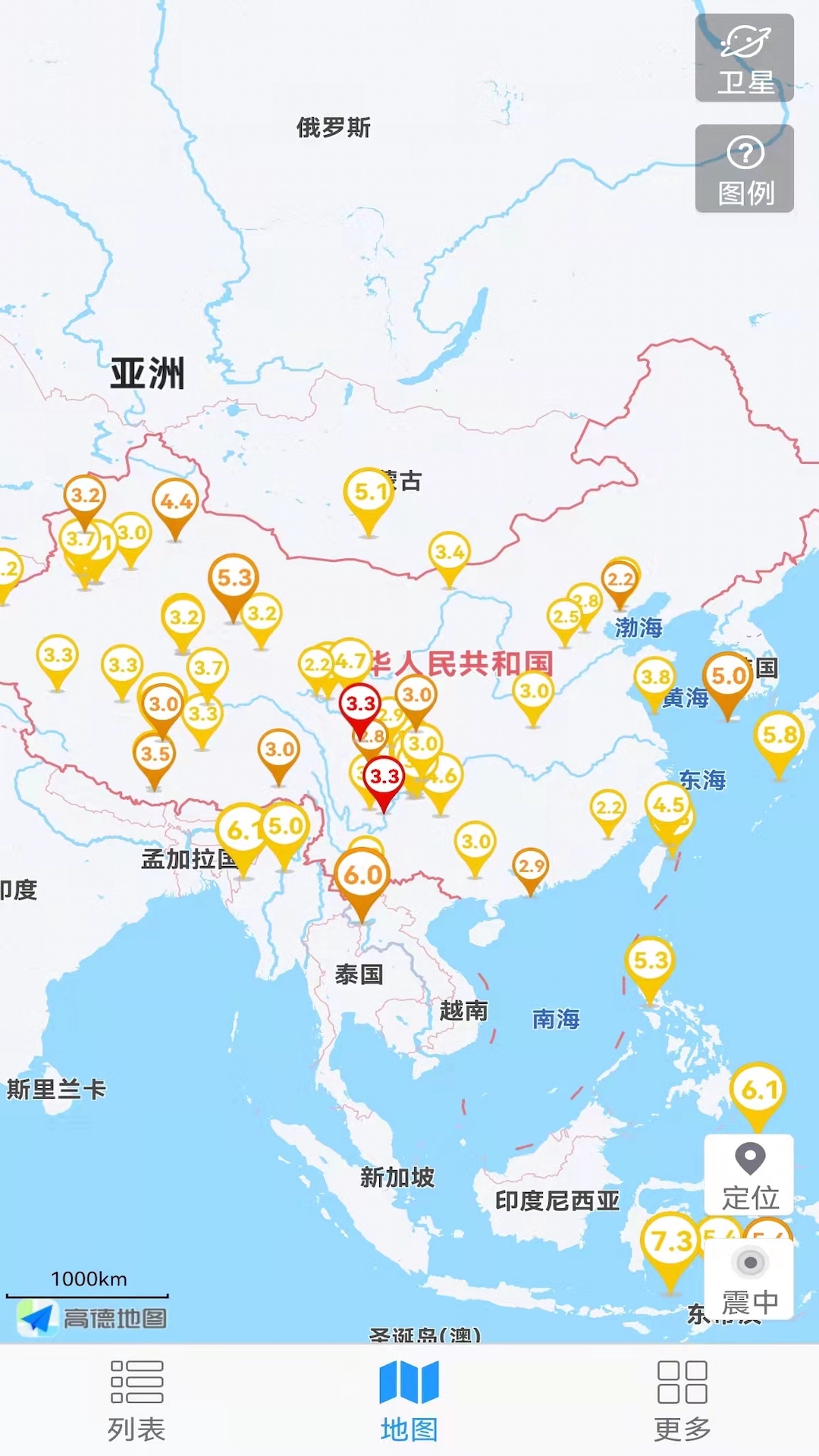 地震速报截图