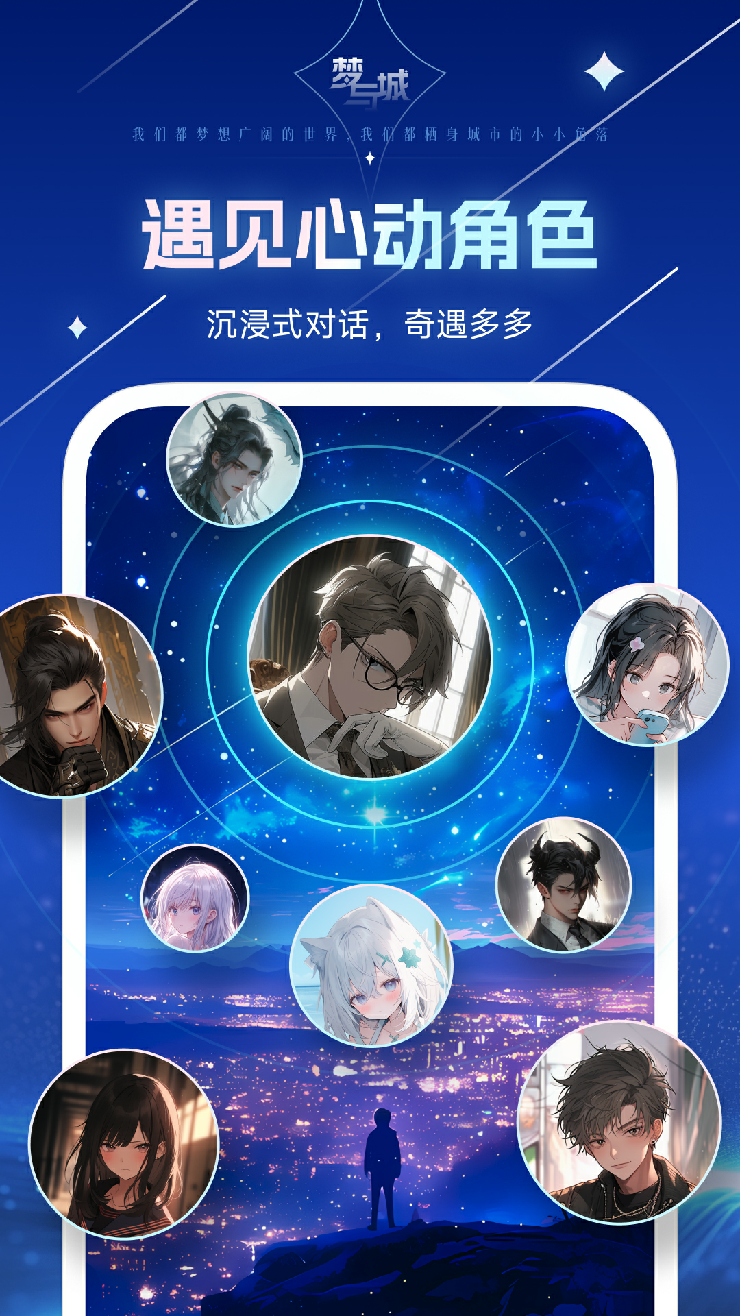 毒霸姬