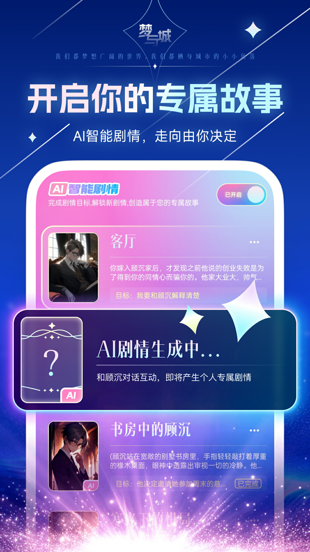 毒霸姬