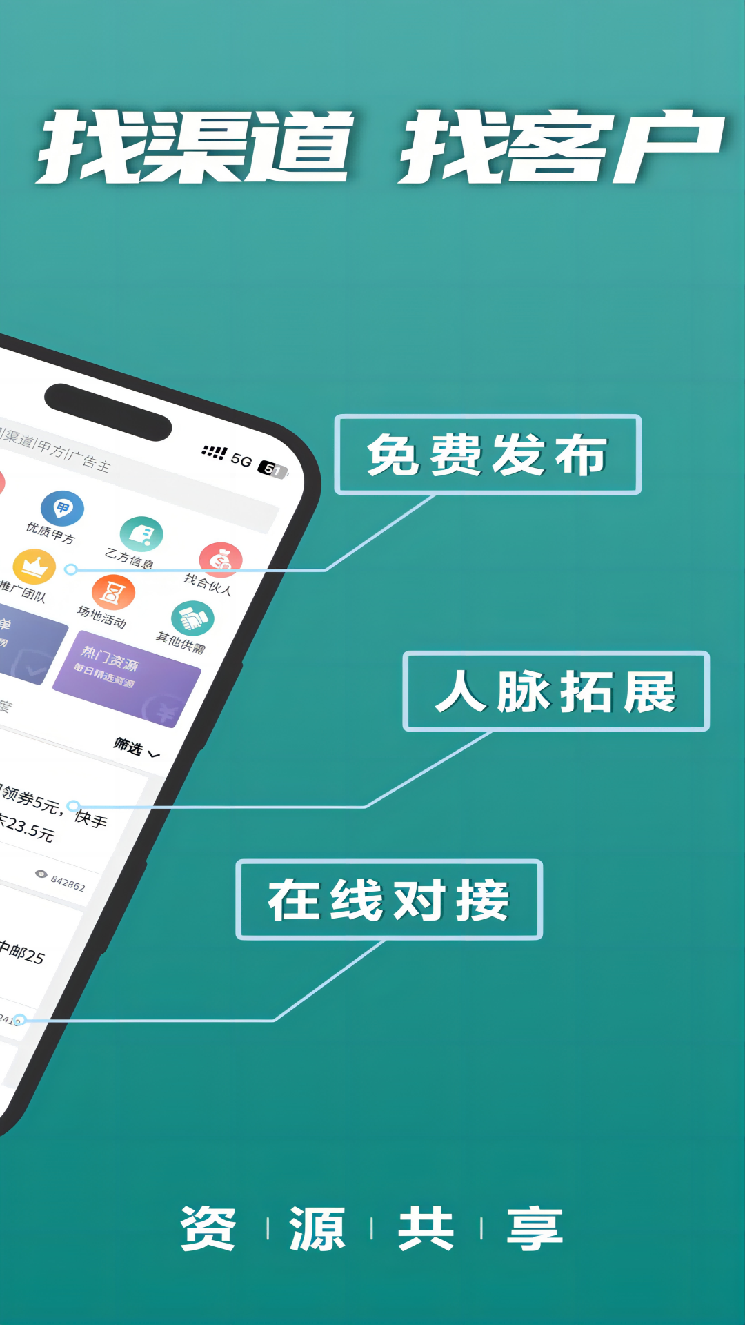 U客直谈