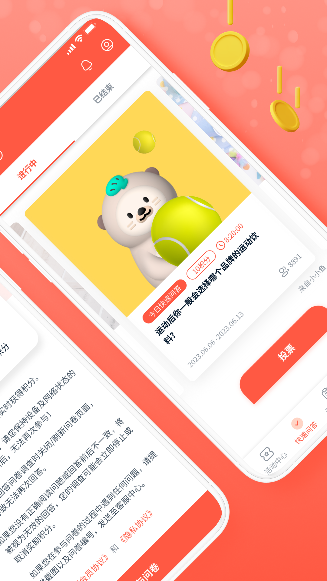 攒粒