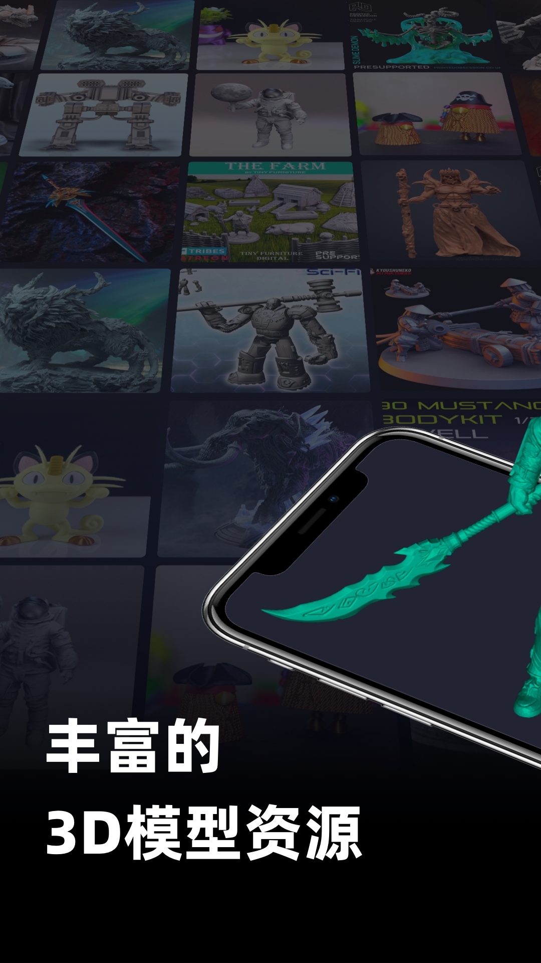 创想云