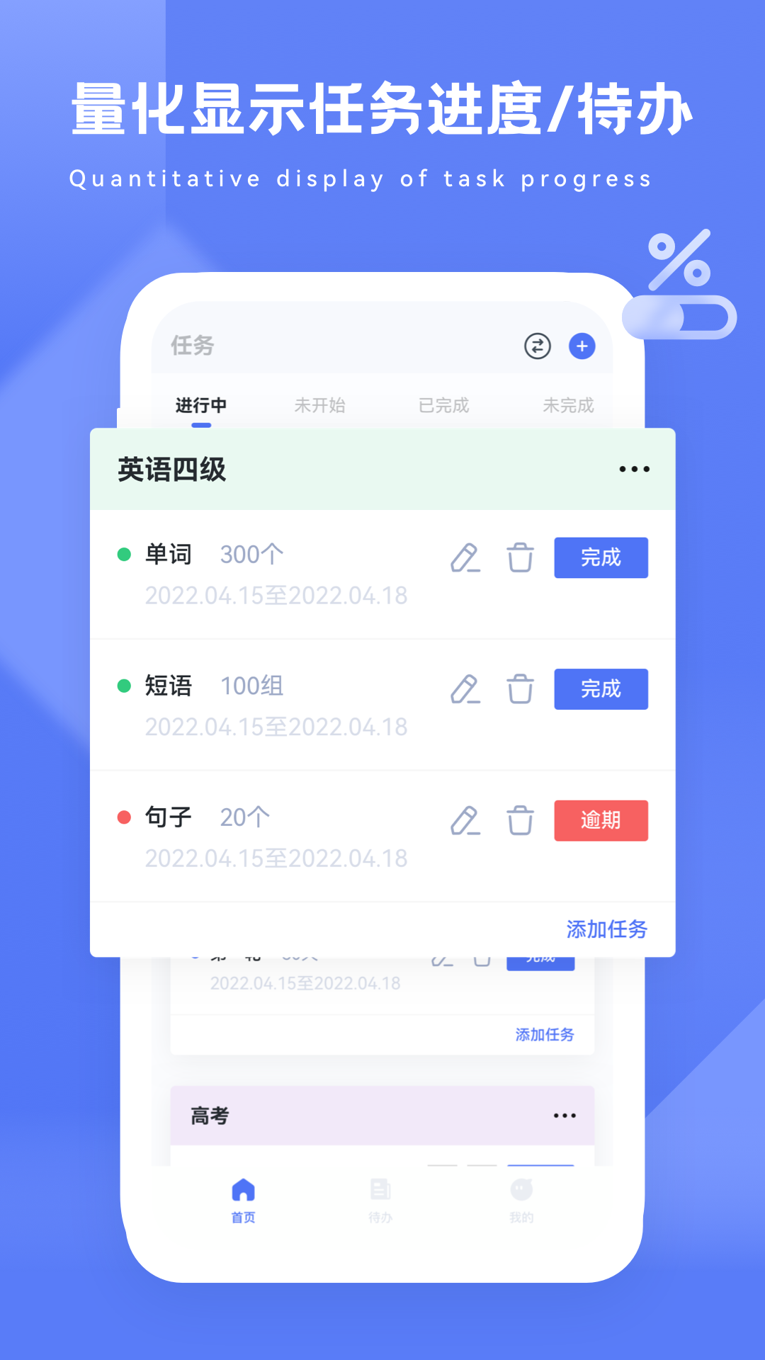 进度条截图