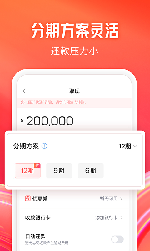 KOO钱包