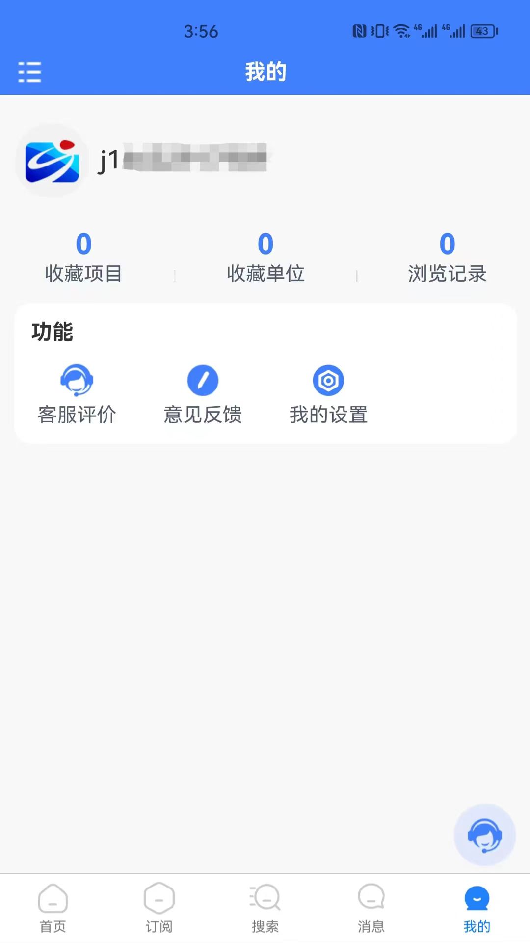 招标采购导航网