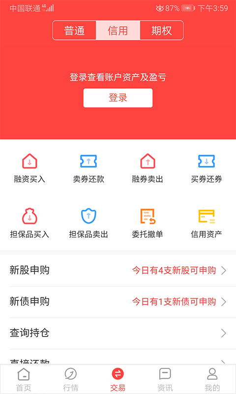 金元证券