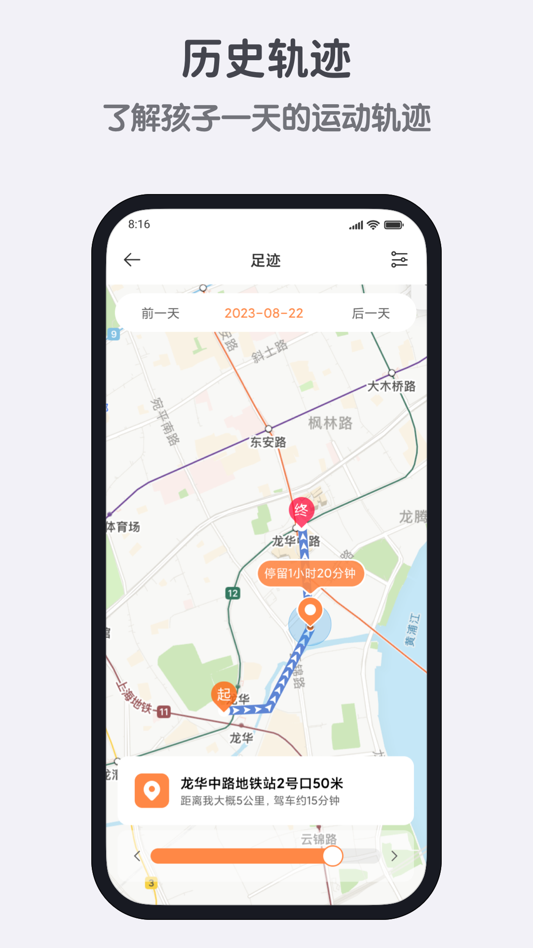 小寻截图