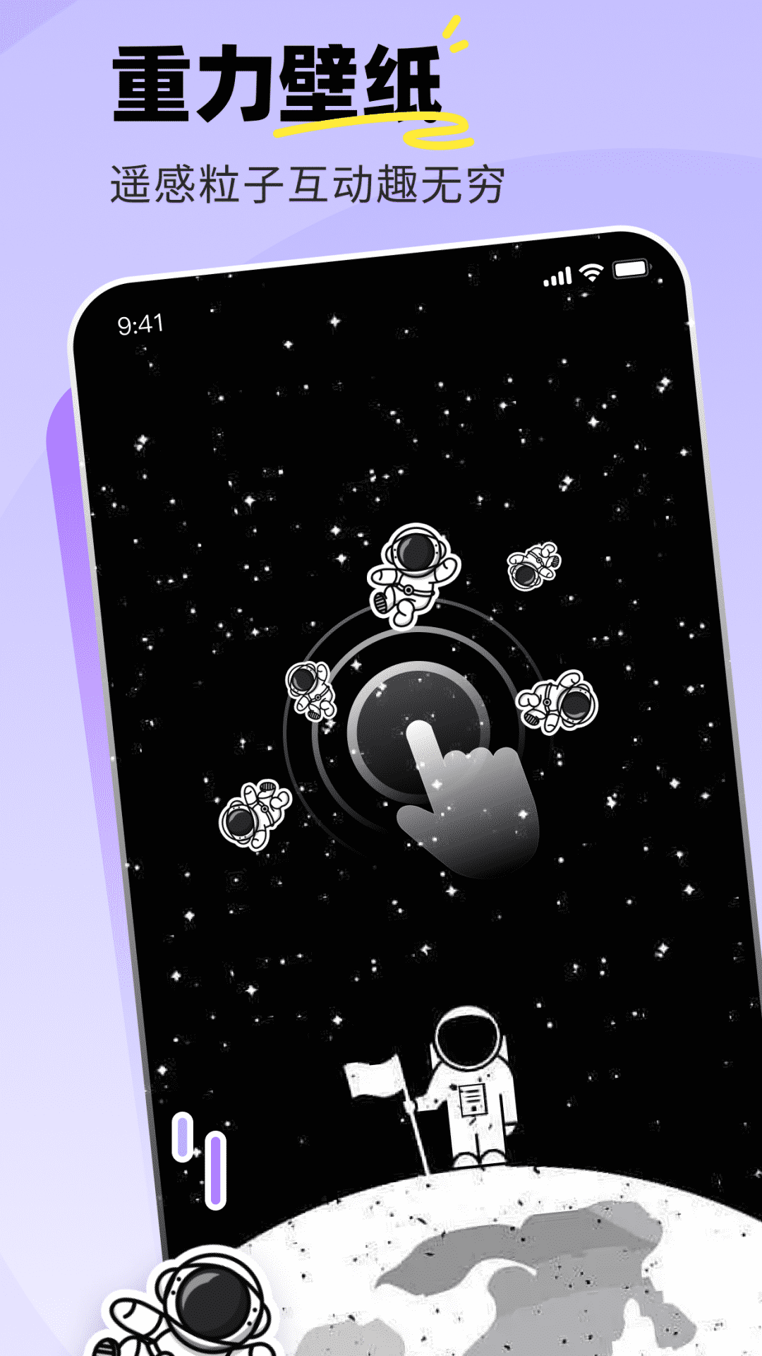 飞火动态壁纸截图