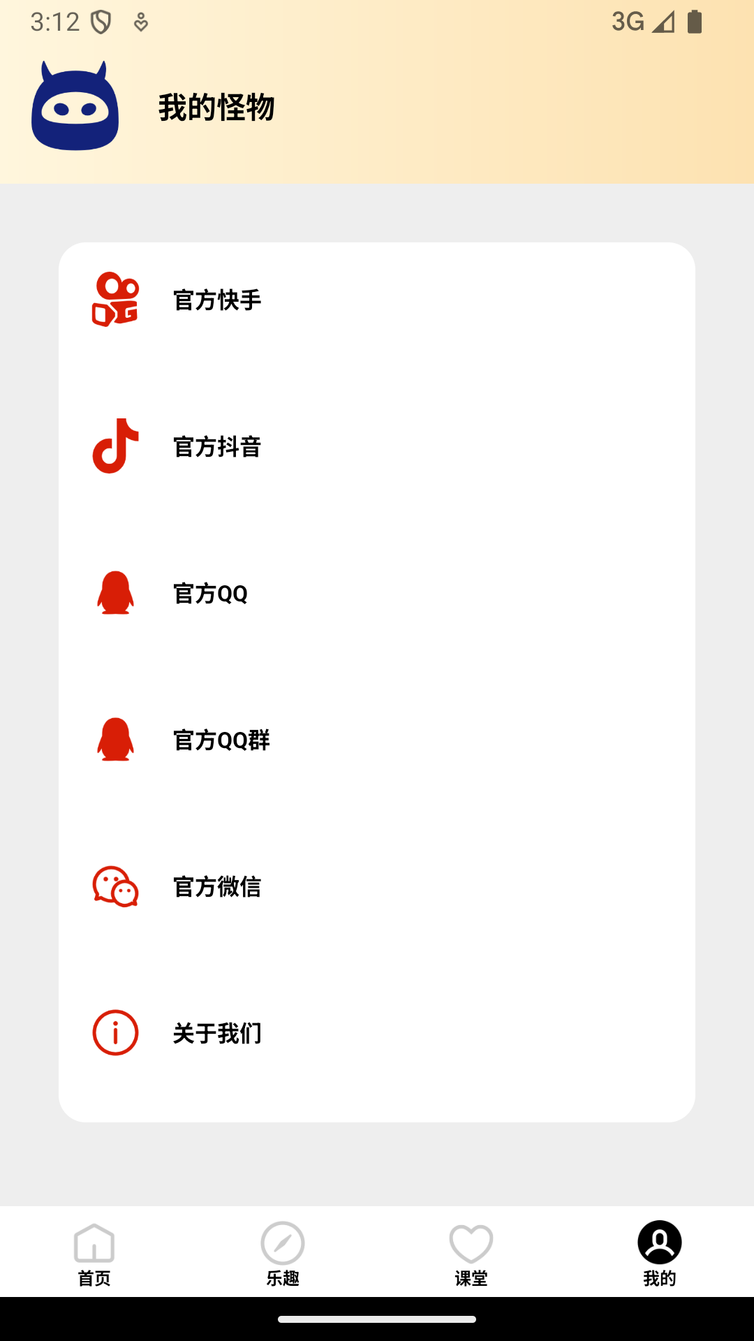 画质怪物