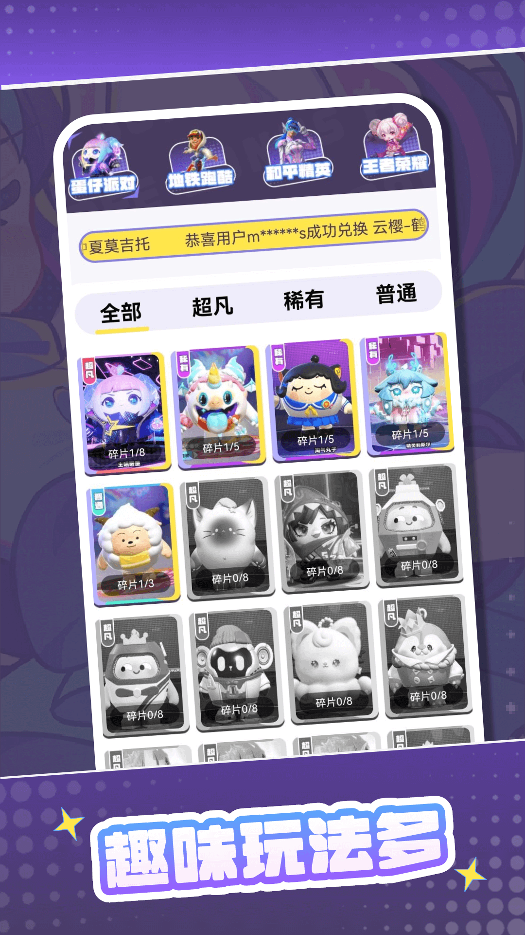 花钱变首富
