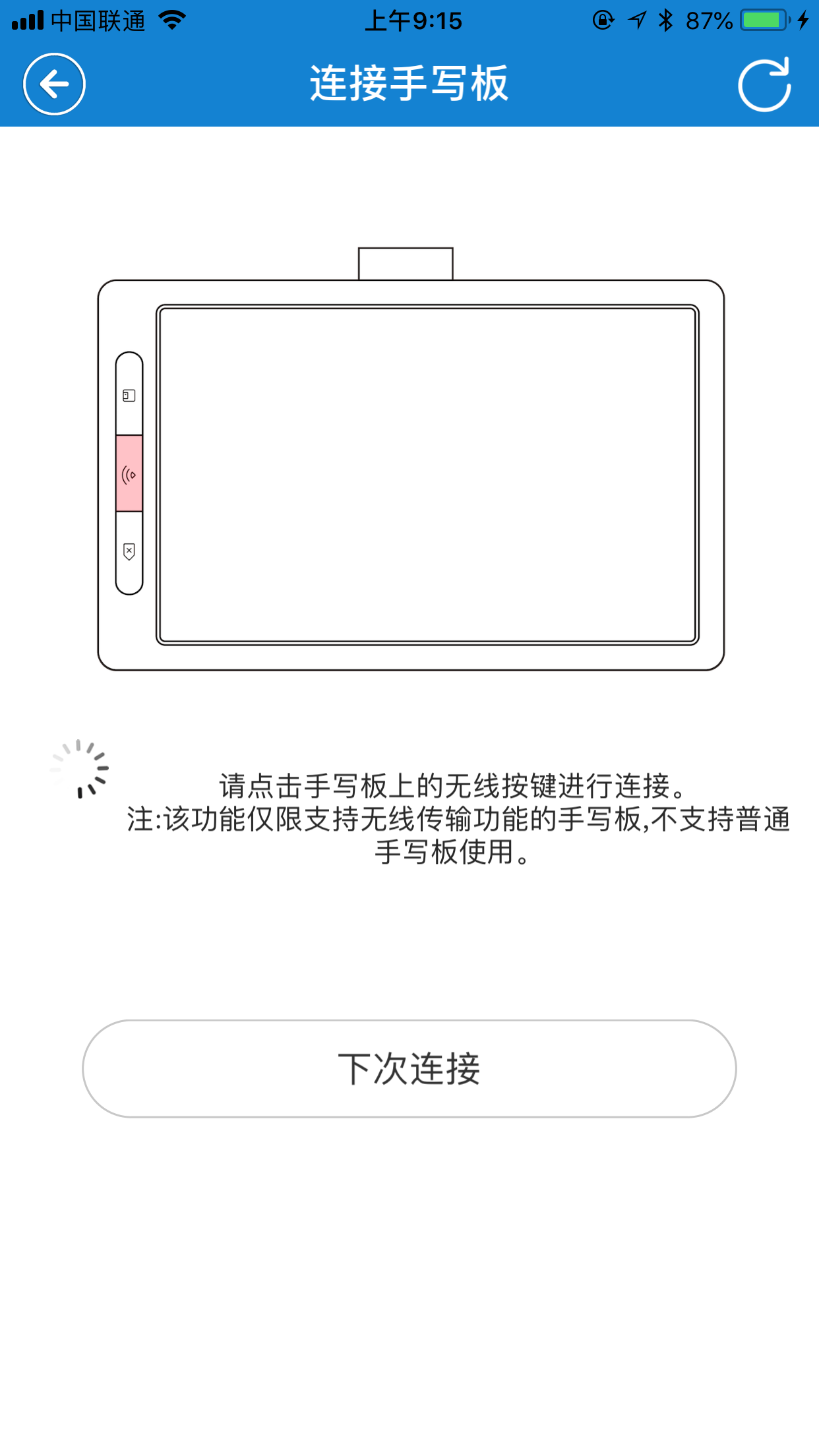 eDraw截图