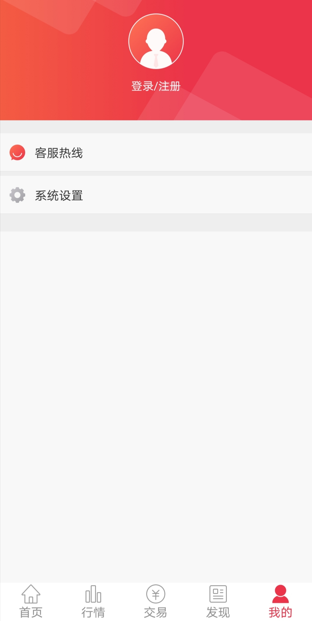 招商期货