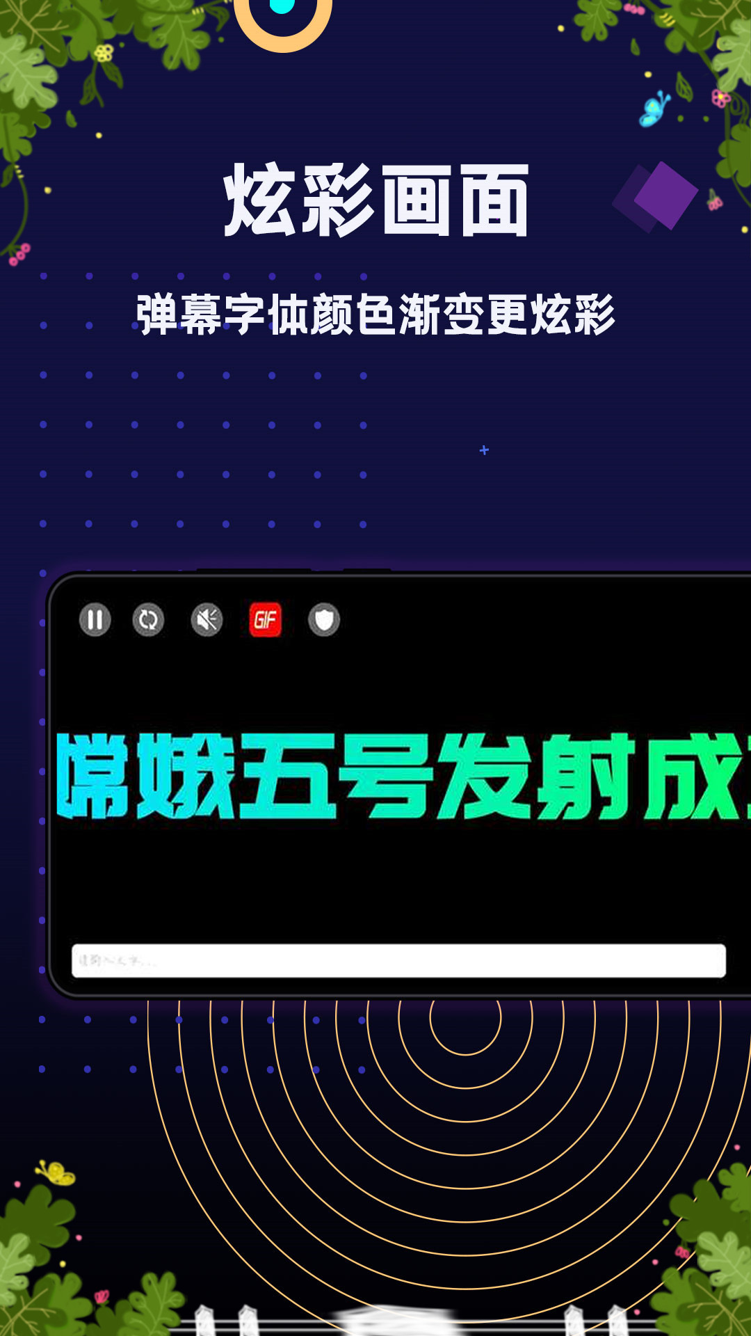 桌面倒计时