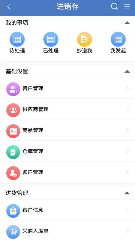 云表截图