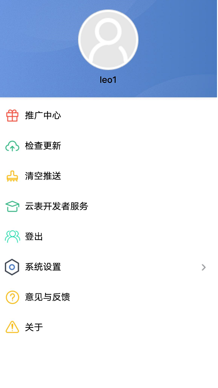 云表截图