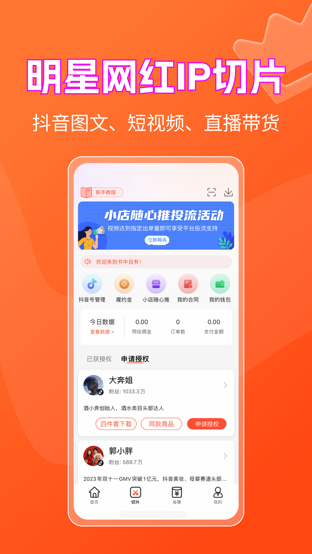 书中自有
