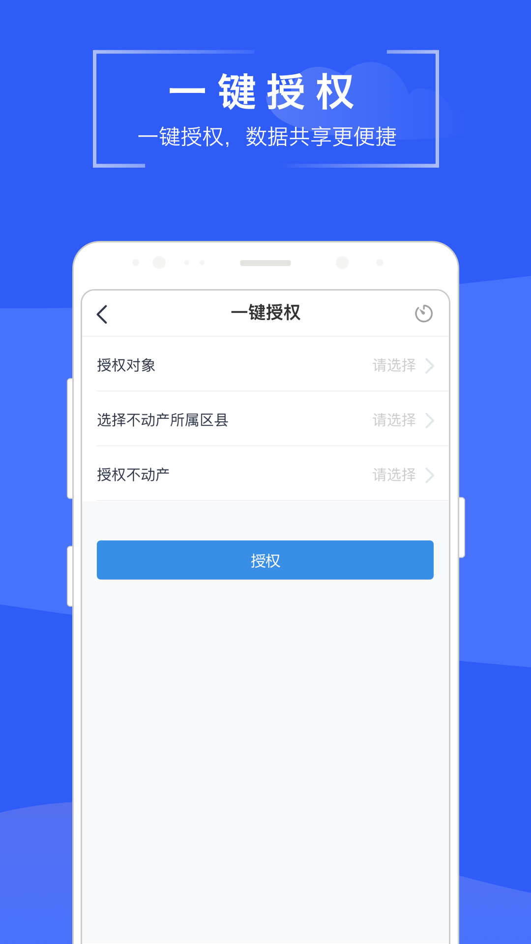 苏易登截图