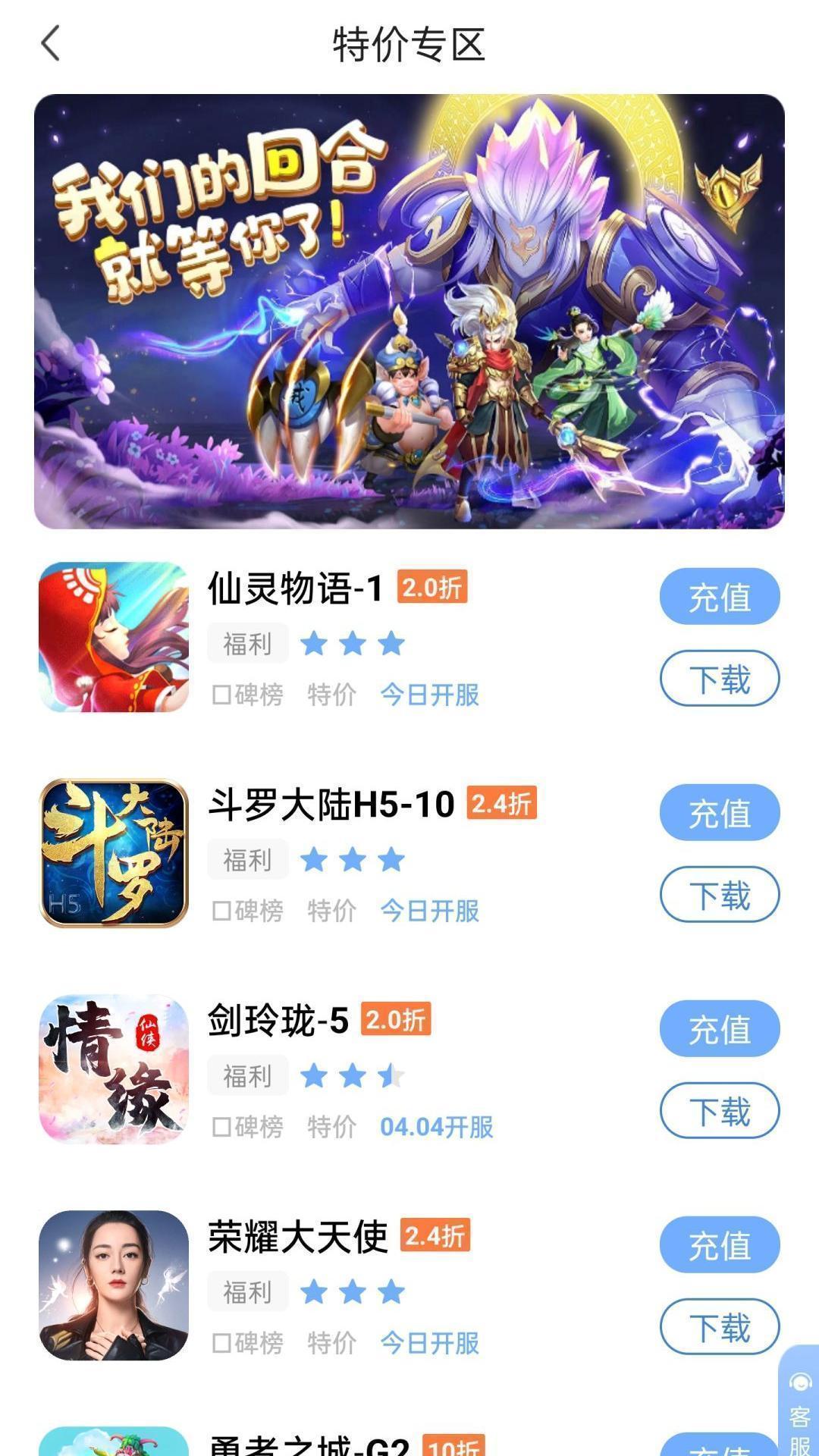 千寻手游
