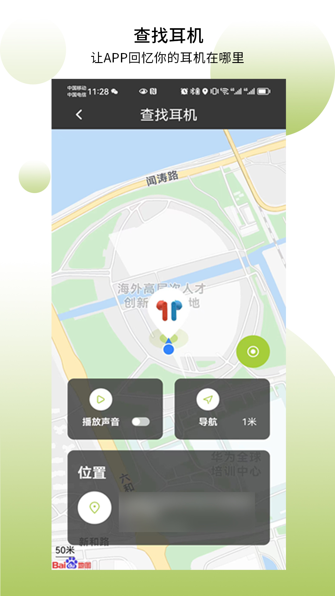 象鼻子截图