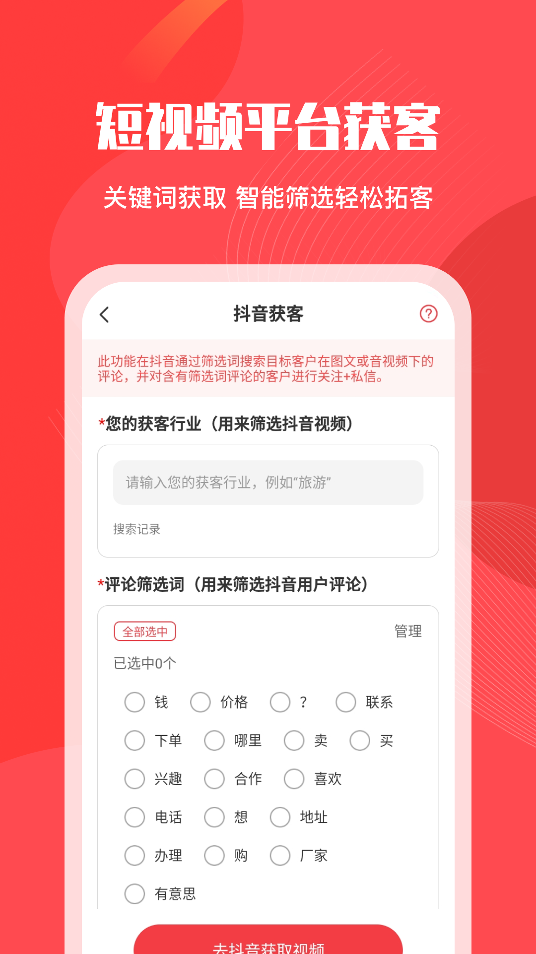 微粉管家