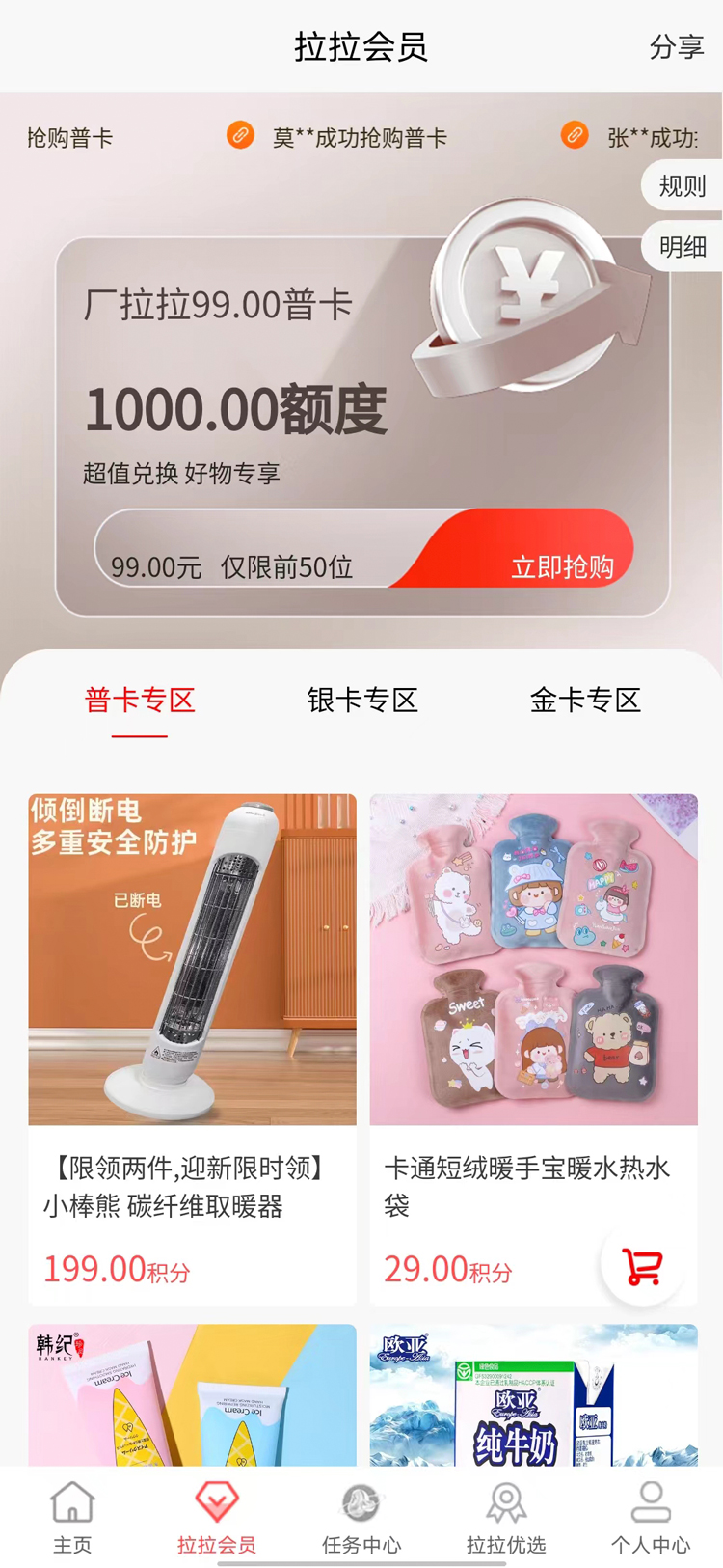 厂拉拉