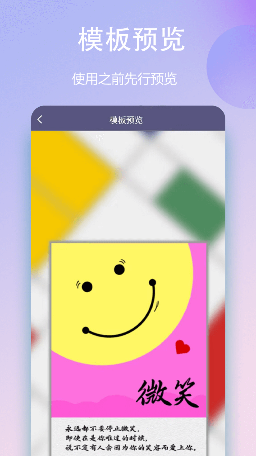 封面一键制作大师截图