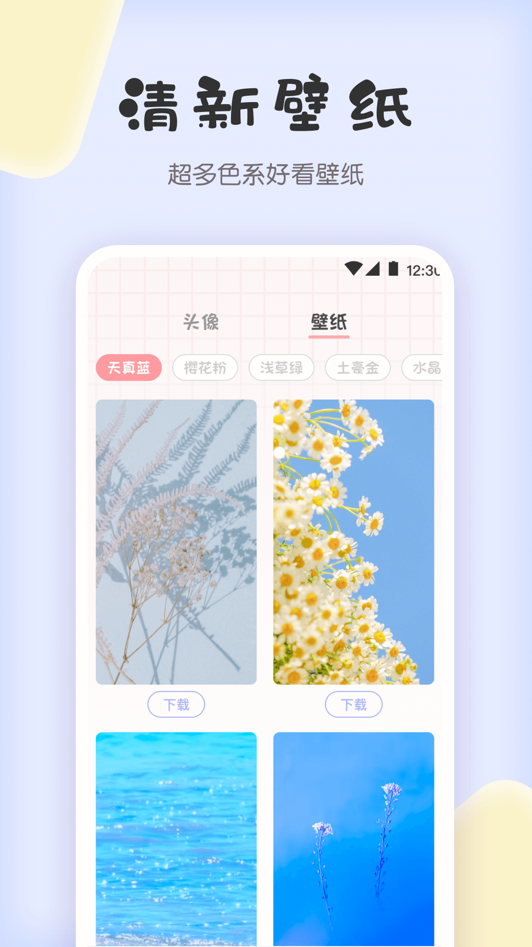 拼图截图