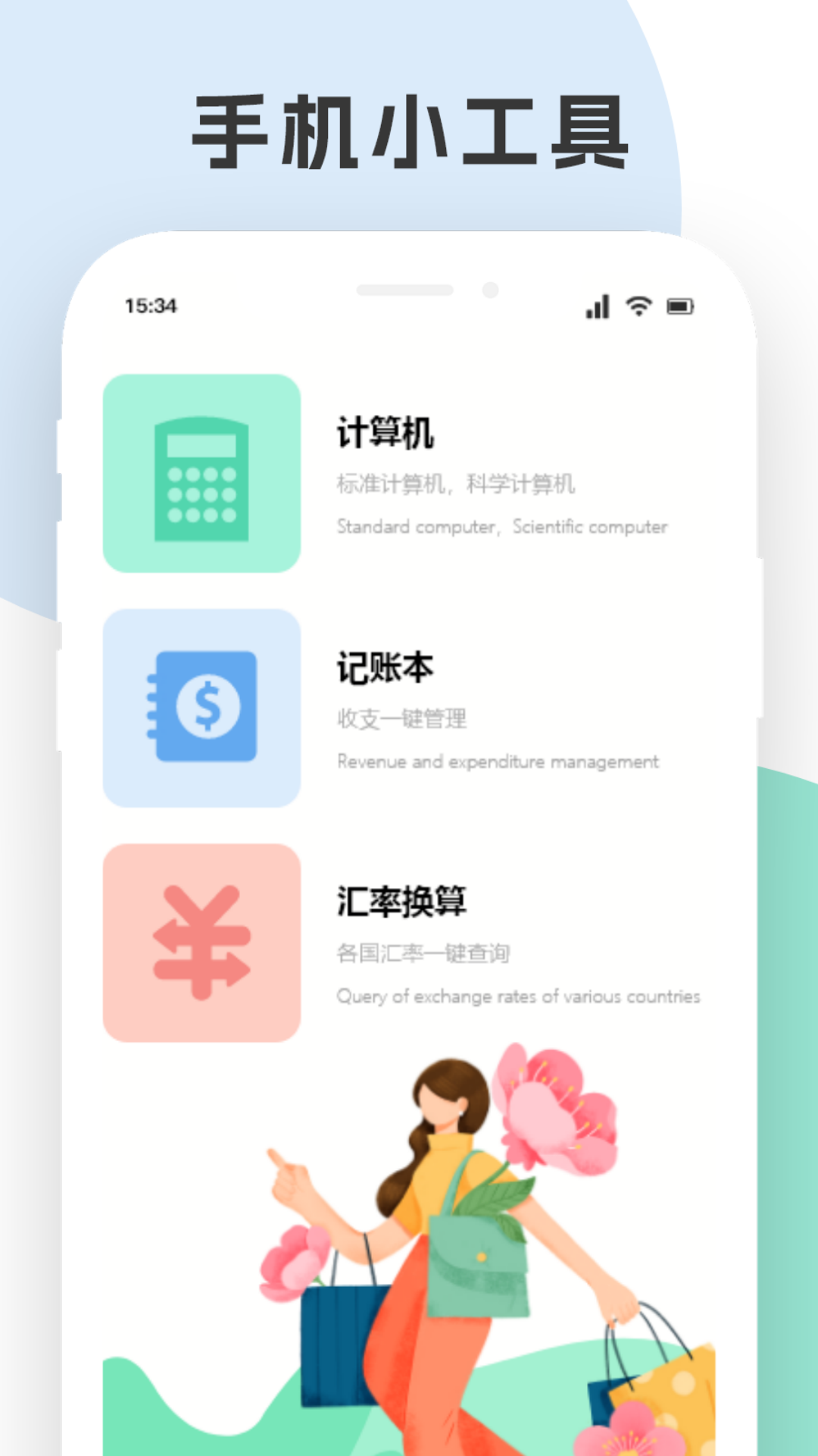 SteamGM截图