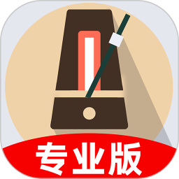 节拍器fox电脑版
