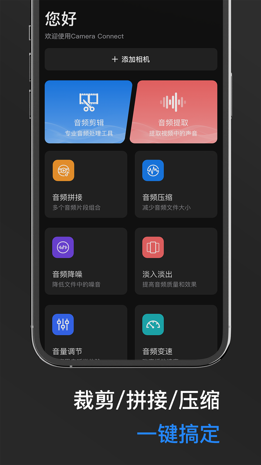 sonyalpha相机连接控制截图